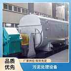 TAYACN Drying Tourmaline JYG series hollow blade dryer