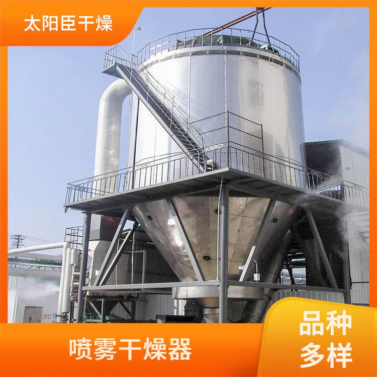TaYaCn Drying Calcium gluconate LPG Series High Speed ​​Centrifugal Spray Dryer  