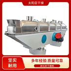 TAYACN Drying High humidity and ultra light materials ZLG series vibration fluidized bed dryer