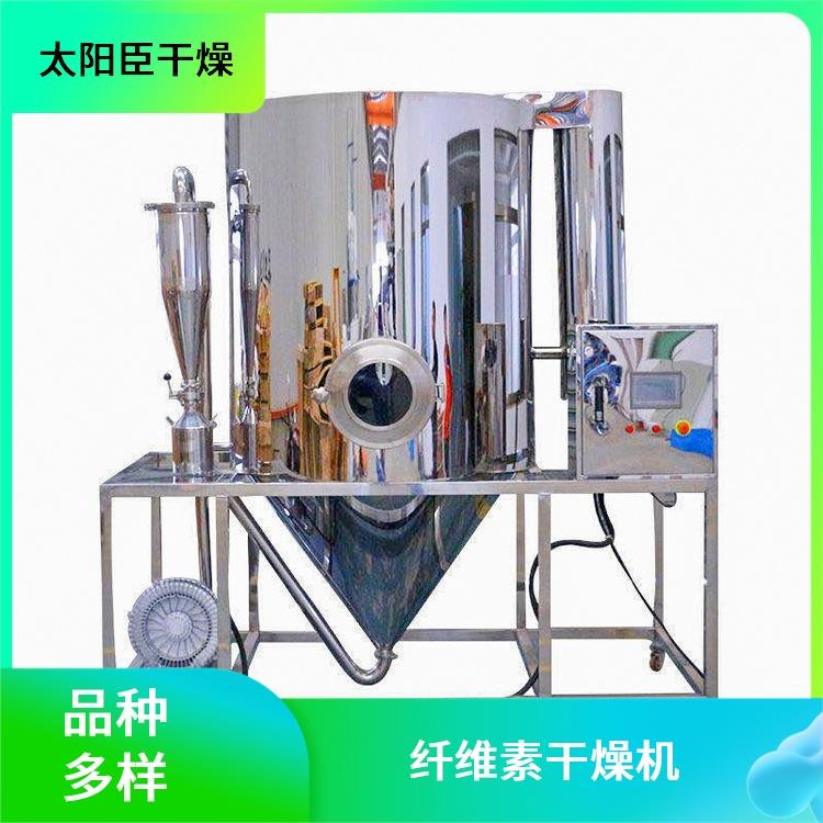 TaYaCn Drying Soy protein LPG Series High Speed ??Centrifugal Spray Dryer