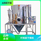 TaYaCn Drying Soy protein LPG Series High Speed ??Centrifugal Spray Dryer