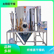 TaYaCn Drying Soy protein LPG Series High Speed ​​Centrifugal Spray Dryer