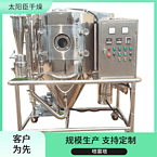 TaYaCn Drying yeast LPG Series High Speed ??Centrifugal Spray Dryer