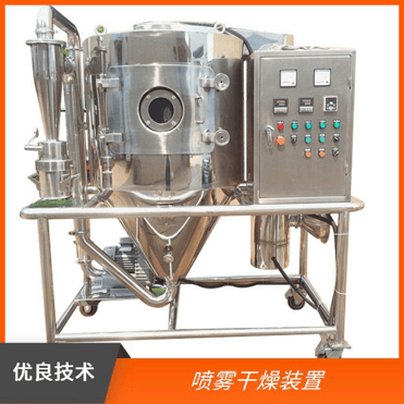 TaYaCn Drying Corn starch LPG Series High Speed ​​Centrifugal Spray Dryer