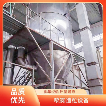 TaYaCn Drying Water reducing agent LPG Series High Speed ​​Centrifugal Spray Dryer