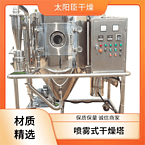 TaYaCn Drying Calcium carbonate LPG Series High Speed ​​Centrifugal Spray Dryer