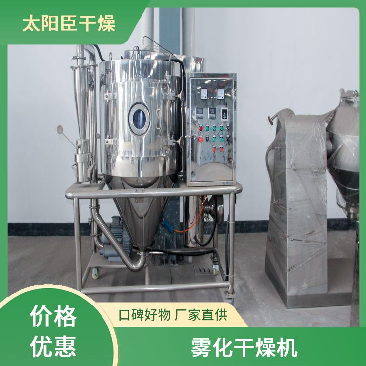TaYaCn Drying Battery raw materials LPG Series High Speed ??Centrifugal Spray Dryer