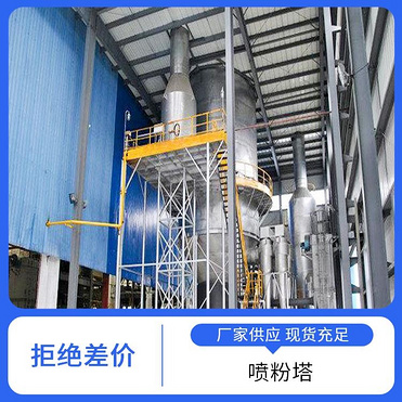 TaYaCn Drying Electrical ceramics LPG Series High Speed ??Centrifugal Spray Dryer