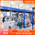 TAYACN Drying Various granular materials and crystals ZLG series vibration fluidized bed dryer