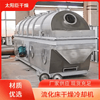 TAYACN Drying High quality magnesium citrate ZLG series vibration fluidized bed dryer
