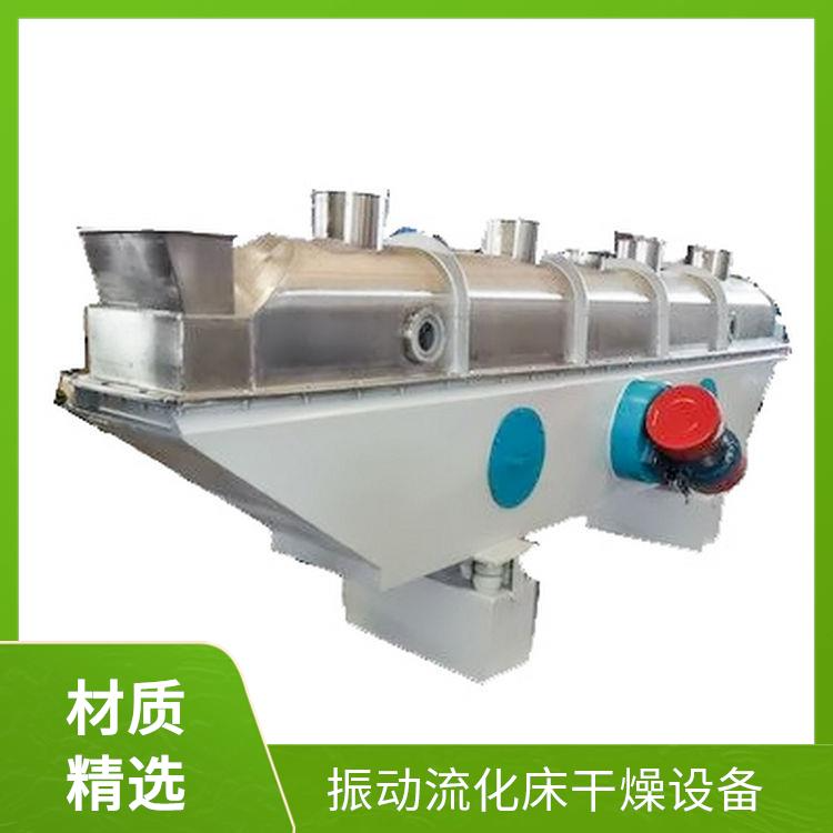 TAYACN Drying Furfural ZLG series vibration fluidized bed dryer