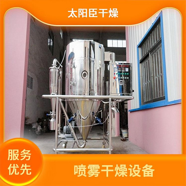 TaYaCn Drying Polyacrylate LPG Series High Speed ​​Centrifugal Spray Dryer