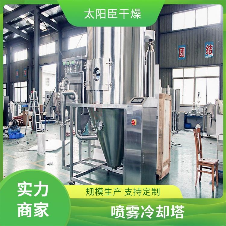 TaYaCn Drying Azobisisobutyronitrile LPG Series High Speed ??Centrifugal Spray Dryer