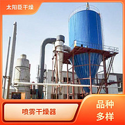 TaYaCn Drying L acid agent LPG Series High Speed ​​Centrifugal Spray Dryer