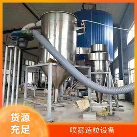 TaYaCn Drying Cereal LPG Series High Speed ​​Centrifugal Spray Dryer