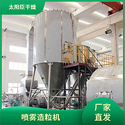 TaYaCn Drying sodium sulfate LPG Series High Speed ​​Centrifugal Spray Dryer