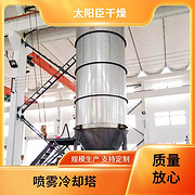 TaYaCn Drying Bread crumbs with high humidity LPG Series High Speed ​​Centrifugal Spray Dryer
