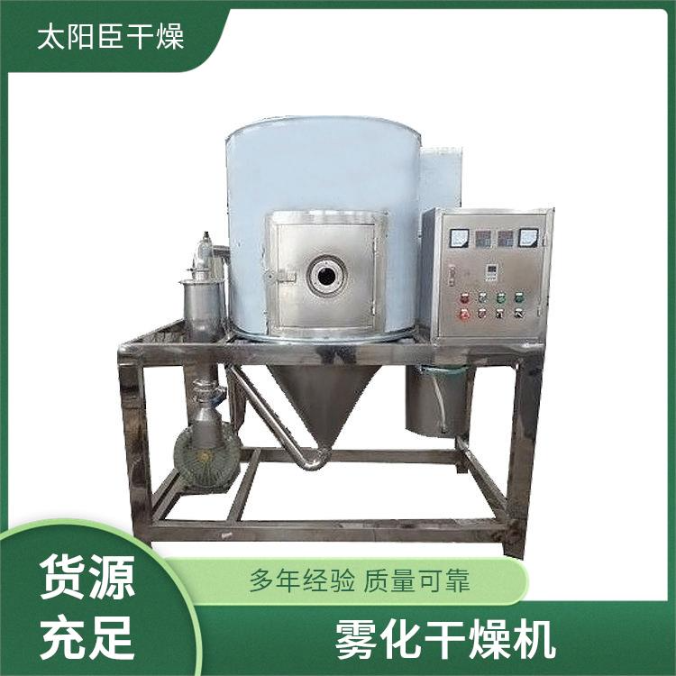 TaYaCn Drying Tartaric acid LPG Series High Speed ??Centrifugal Spray Dryer