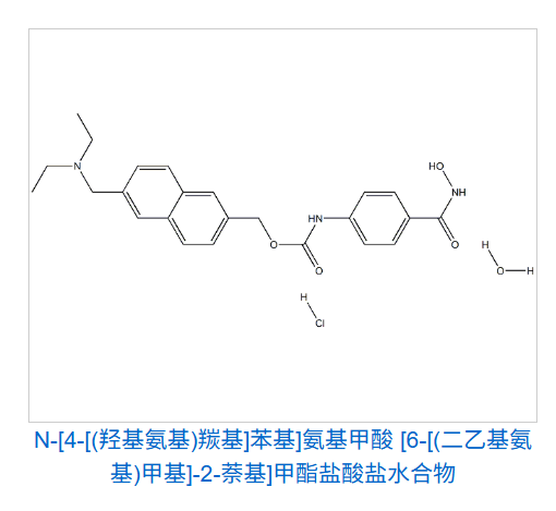 Givinostat Impurity 3