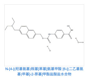 Givinostat Impurity 3