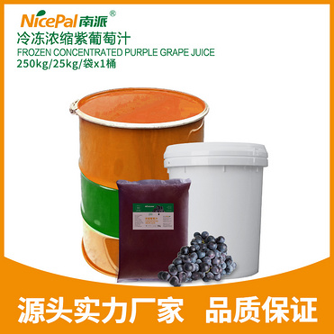 Frozen Concentrated Purple Grape Juice (Kyoho Grape)