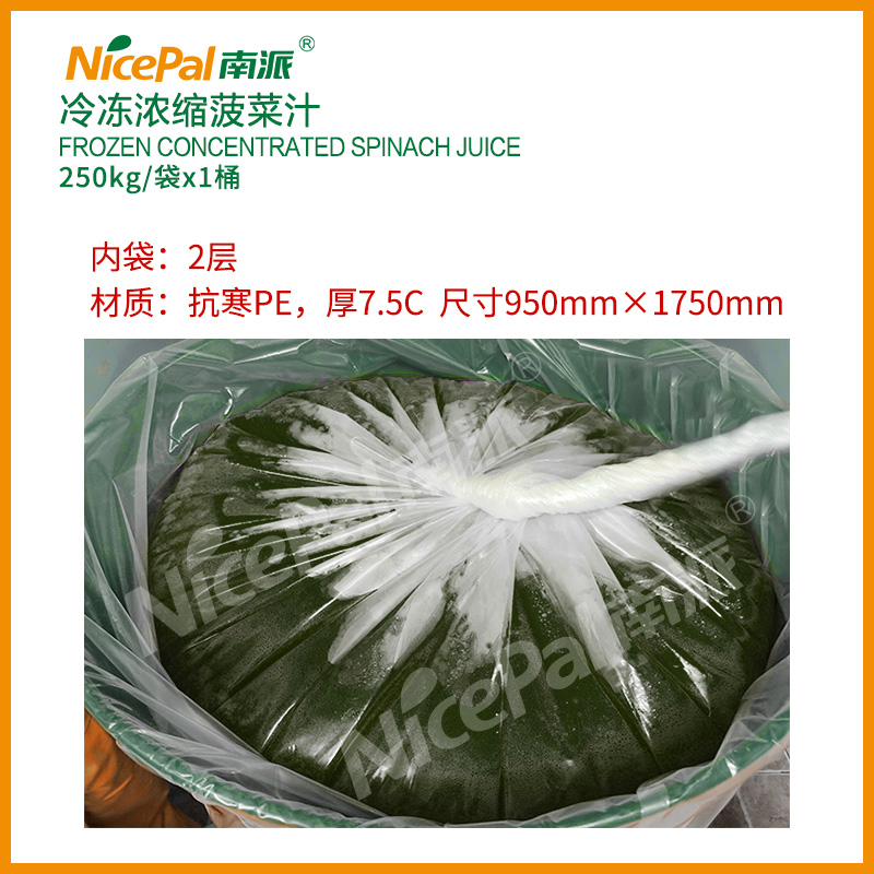Frozen Concentrated Spinach Juice  