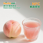 NFC Frozen Honey Peach Pulp