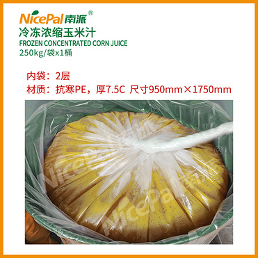 Frozen Concentrated Sweet Corn Juice (Yellow Corn)