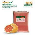 NFC Frozen Grapefruit Pulp