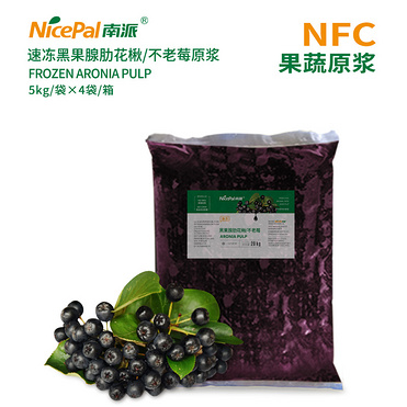 NFC Frozen Aronia Pulp (Chokeberry)