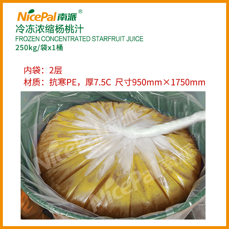 Frozen Concentrated Starfruit Juice (Carambola)  