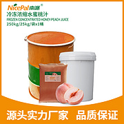 Frozen Concentrated Honey Peach Juice