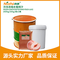 Frozen Concentrated Honey Peach Juice