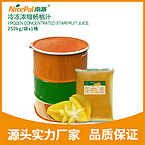 Frozen Concentrated Starfruit Juice (Carambola)