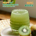 NFC Frozen Kiwi Pulp