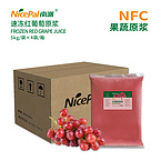 NFC Frozen Red Grape Pulp