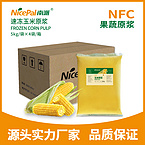 NFC Frozen Sweet Corn Pulp (Yellow Corn)