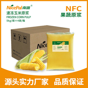 NFC Frozen Sweet Corn Pulp (Yellow Corn)