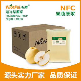 NFC Frozen Asian Pear Pulp (Snow Pear)