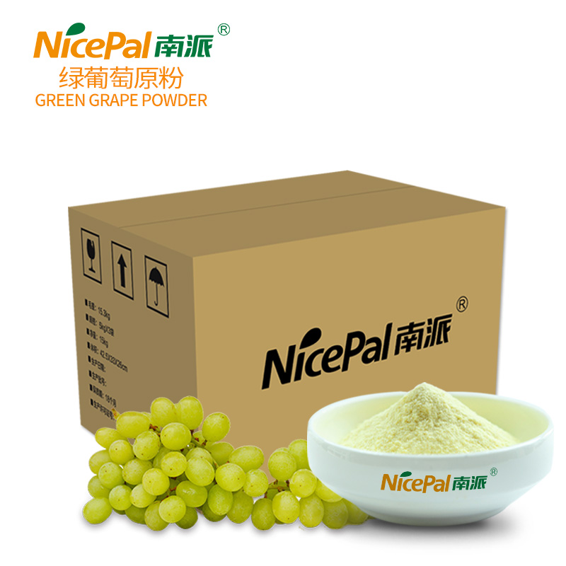 Green Grape Powder (Muscat Grape)  