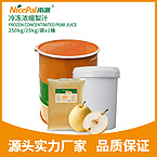 Frozen Concentrated Asian Pear Juice (Snow Pear)