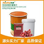 Frozen Concentrated Red Grape Juice