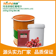 Frozen Concentrated Red Grape Juice