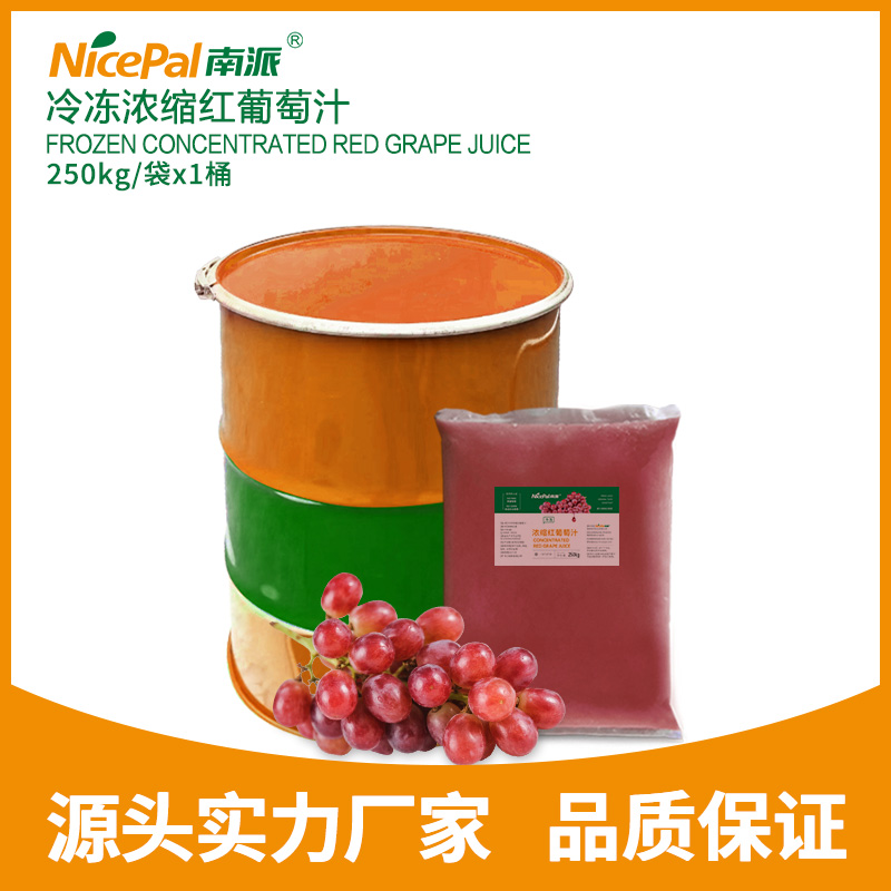 Frozen Concentrated Red Grape Juice  