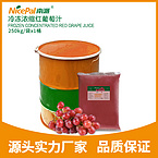 Frozen Concentrated Red Grape Juice