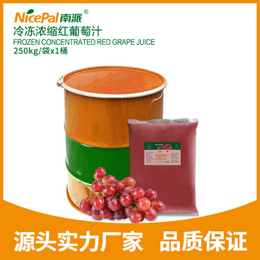 Frozen Concentrated Red Grape Juice