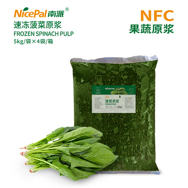 NFC Frozen Spinach Pulp