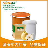 Frozen Concentrated Asian Pear Juice (Snow Pear)