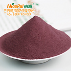 Acai Berry Powder