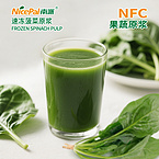 NFC Frozen Spinach Pulp